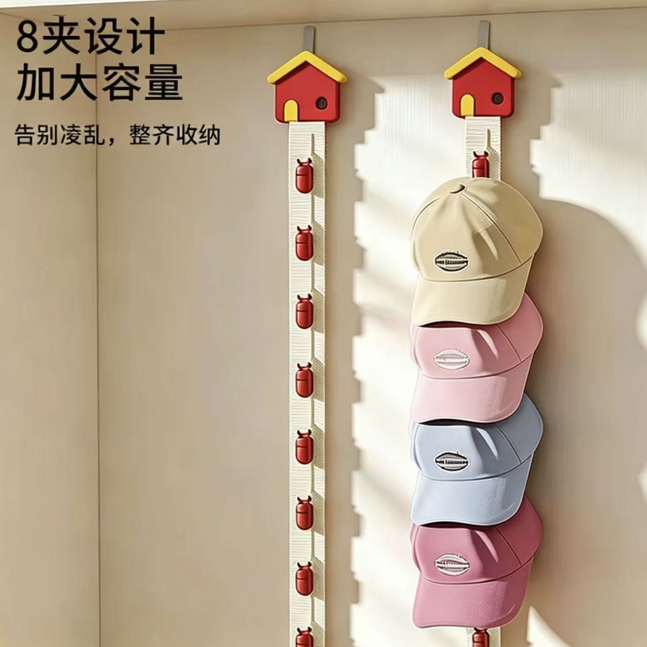 Hats, coats, hats hanging on the porch wall, tongue hats hanging behind the door, hooded hats hanging in the closet