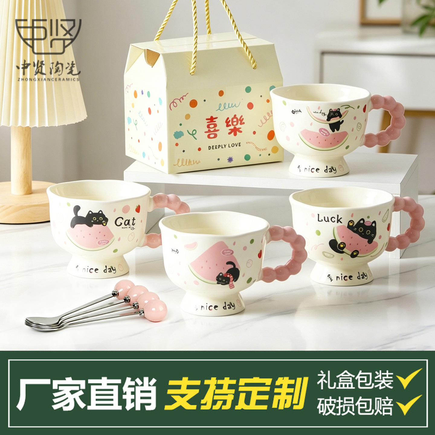 Creamy‑style adorable ceramic cup, water mug, and travel mug—cartoon‑inspired, practical, and ideal as a small gift for clients or a thoughtful souvenir.