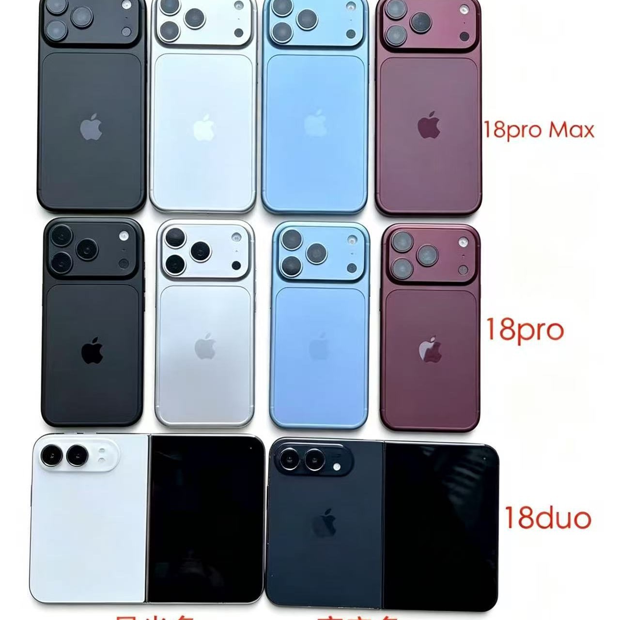 Suitable for the iPhone 18 Pro Max and Apple Foldable Phone—simulation models, props, and mock-ups