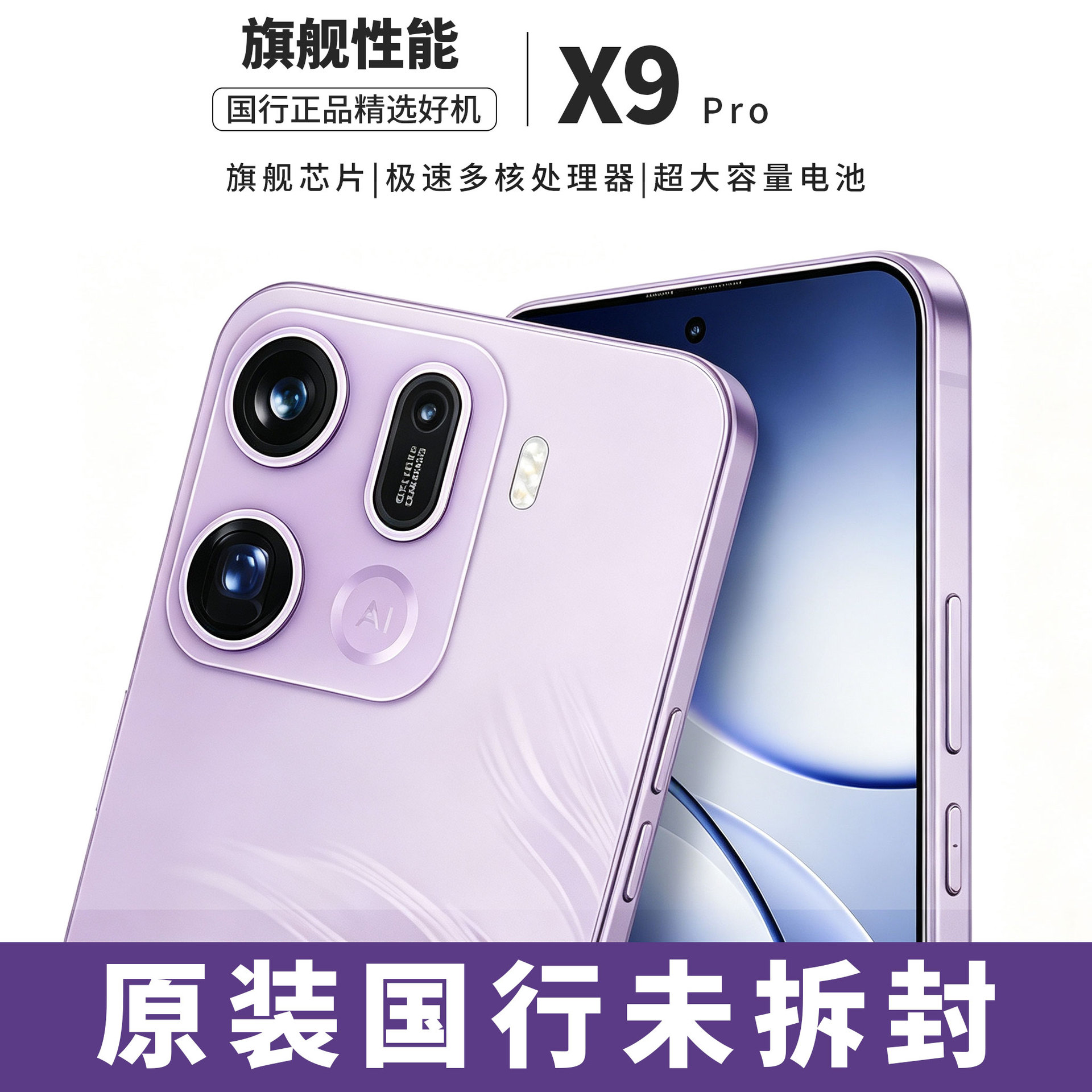 2026 brand new Find X9 Pro smartphone brand new unopened Android phone factory price wholesale