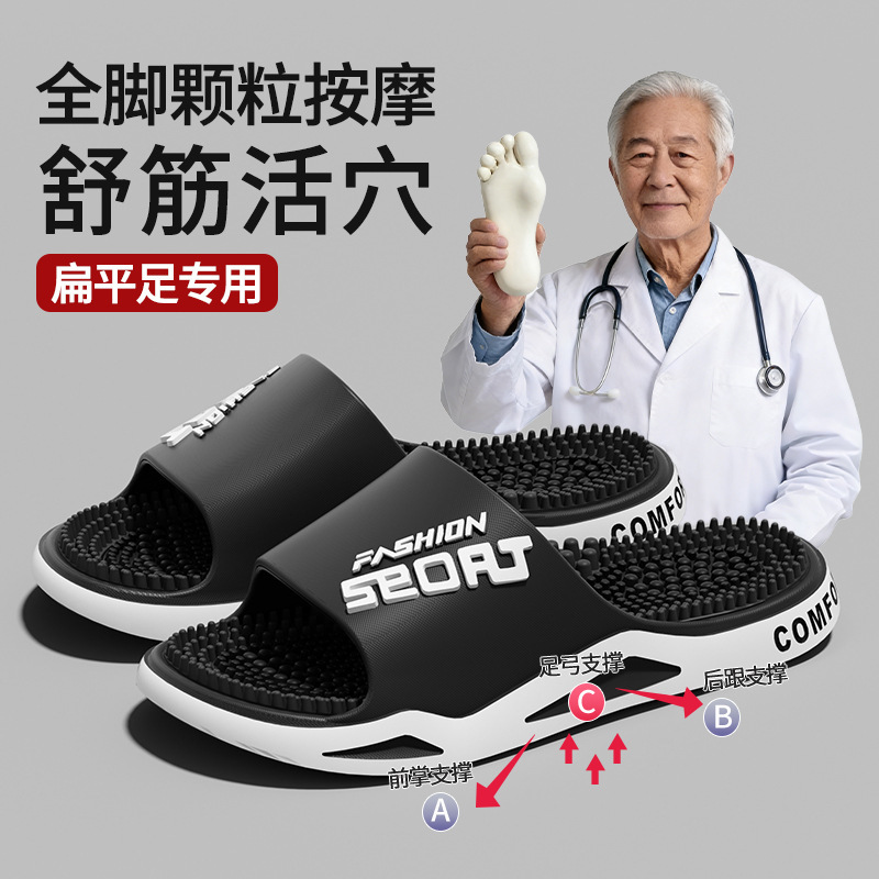 2026 New-Style Comfortable Massage Slippers, Cross-Border Dropshipping, Men’s Letter-Printed Non-Slip Slippers for Outdoor and Home Use