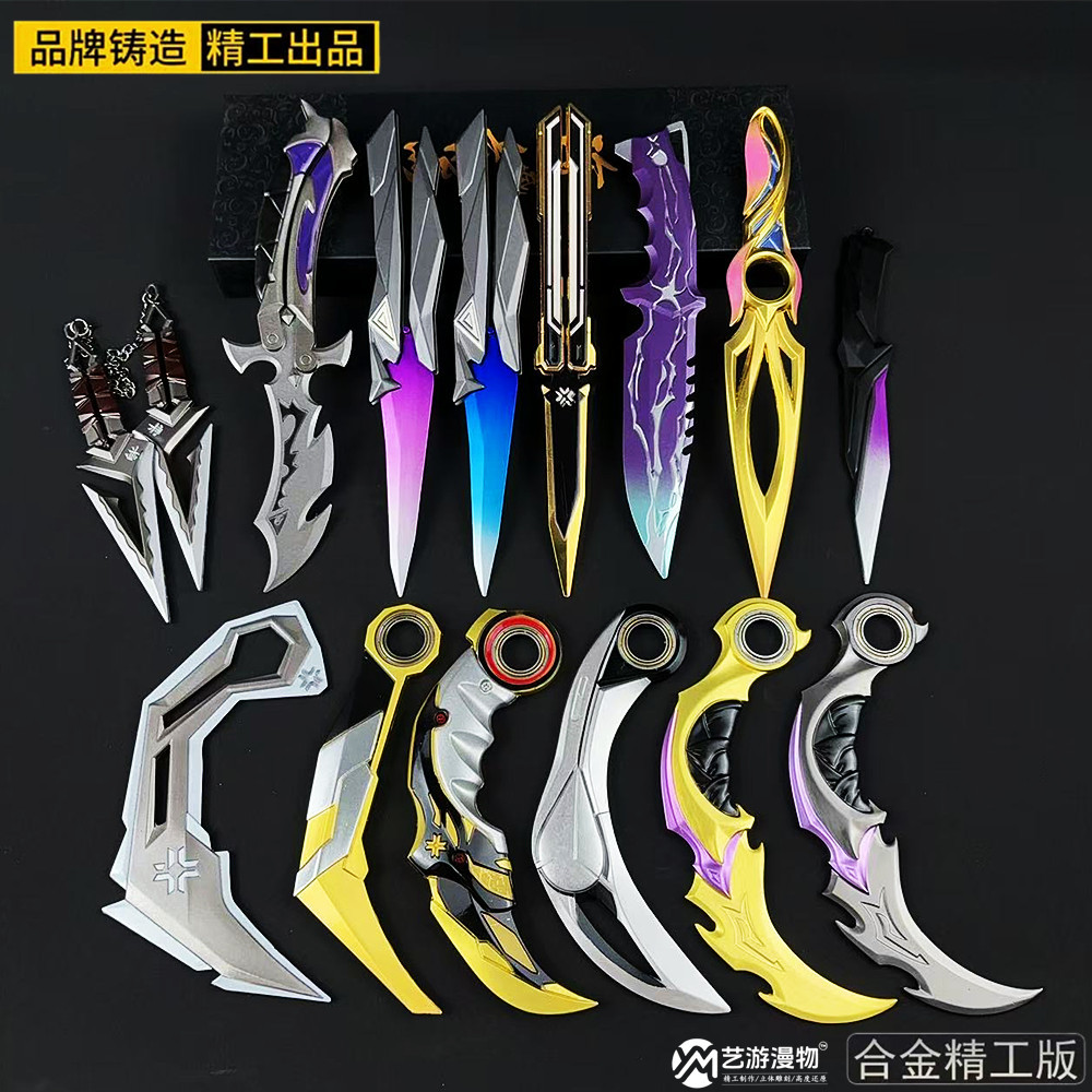 Vale game merchandise: VCT claw knife metal weapon model, Divine Punishment small knife, 25 champion singularity butterfly ornament.