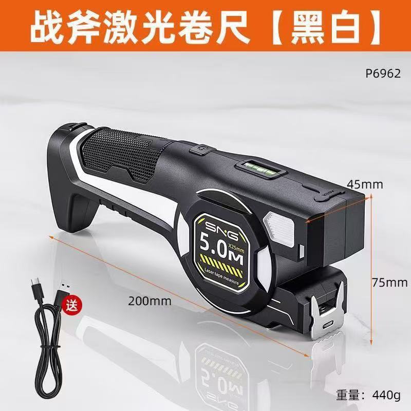 The three-in-one laser rangefinder is equipped with a laser roll gauge, an infrared rangefinder, a steel roll gauge, and an in-house measuring instrument.