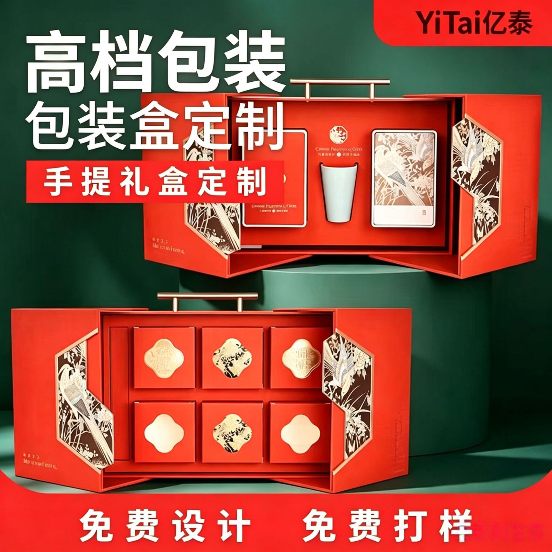 Product packaging gift box making, drawer boxes, lid-and-tray paper boxes, book-shaped boxes, gift boxes, printed mooncake packaging boxes