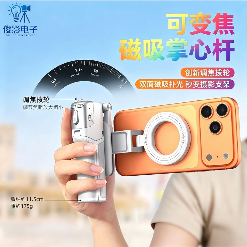 Cross-border optional magnetic self-timer camera handles conversion focus mini self-timer portable camera tripod