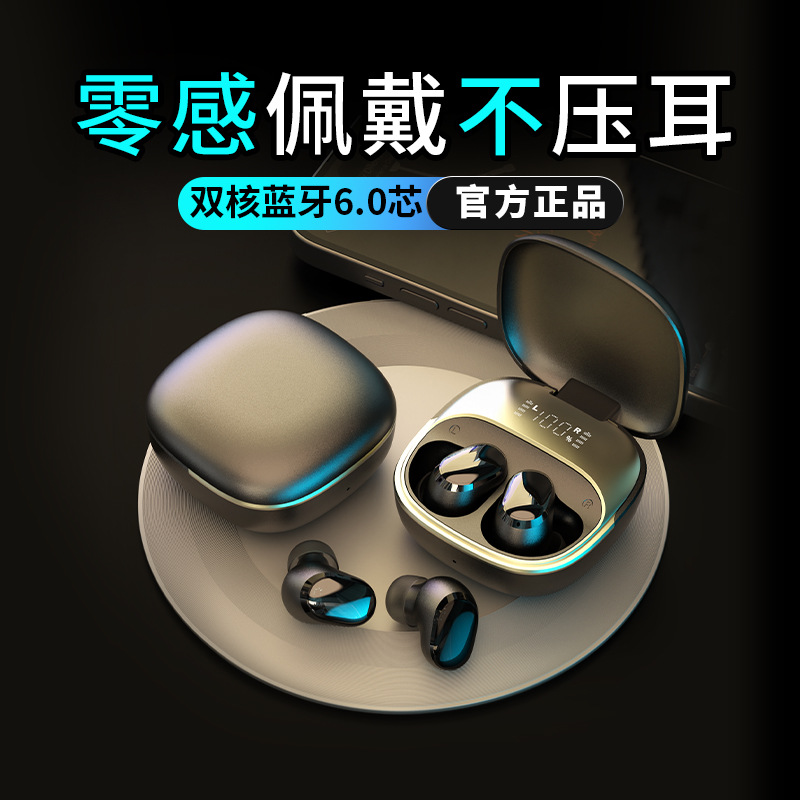 T19 private model new bluetooth wireless headphones high power in-ear personal sleep noise reduction for apple and android