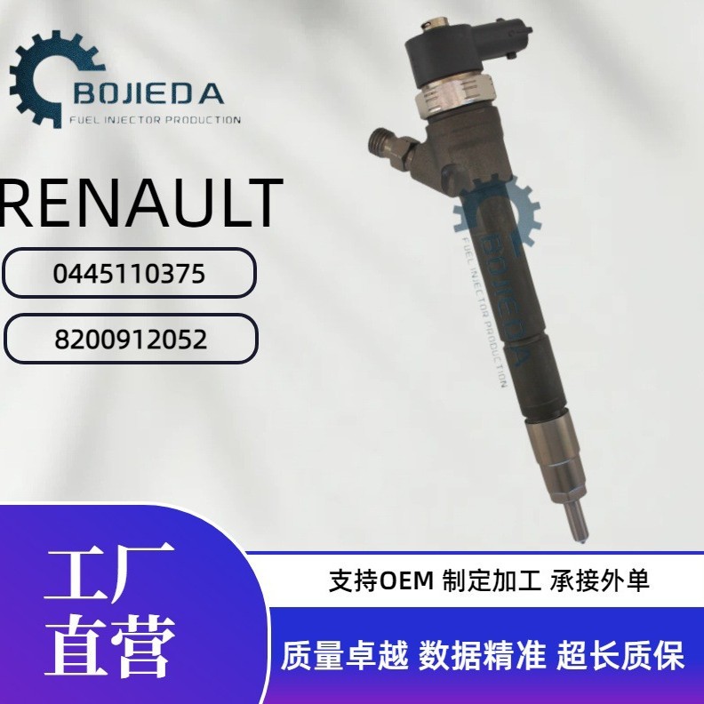 0445110375 fuel injector, 0445110634 fuel injector assembly, diesel locomotive maintenance replacement parts
