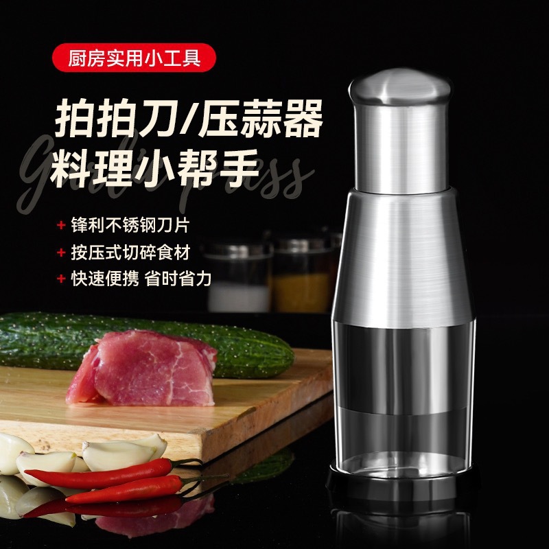 Stainless steel wrench knife manual multifunctional cutter onion wrench kitchen whistle the same