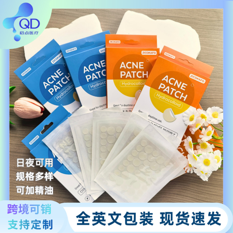 Cross-border e‑commerce: Amazon‑ready, all‑English, blue and orange color‑boxed acne patches, 36 pieces, transparent and round.