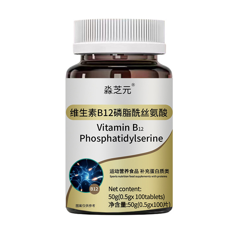Miaozhiyuan Collagen Peptide, Astaxanthin, Selenium Protein Peptide Tablets, Blueberry Lutein Ester Vitamin C Tablets, Goji Berries