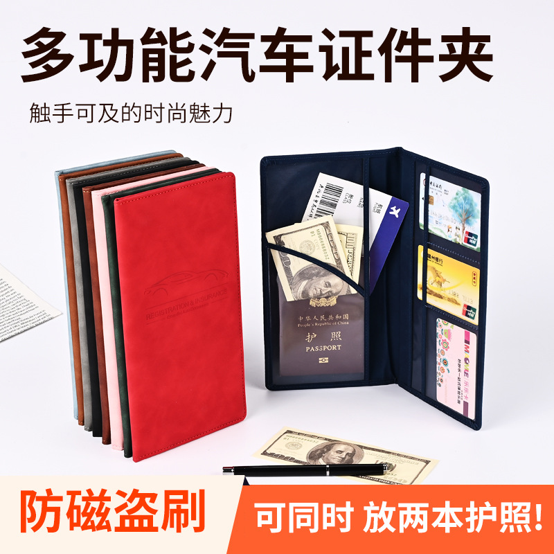 Car registration and driver’s license protective cases, multi-card slot document holders, simple corporate/business ID card clips