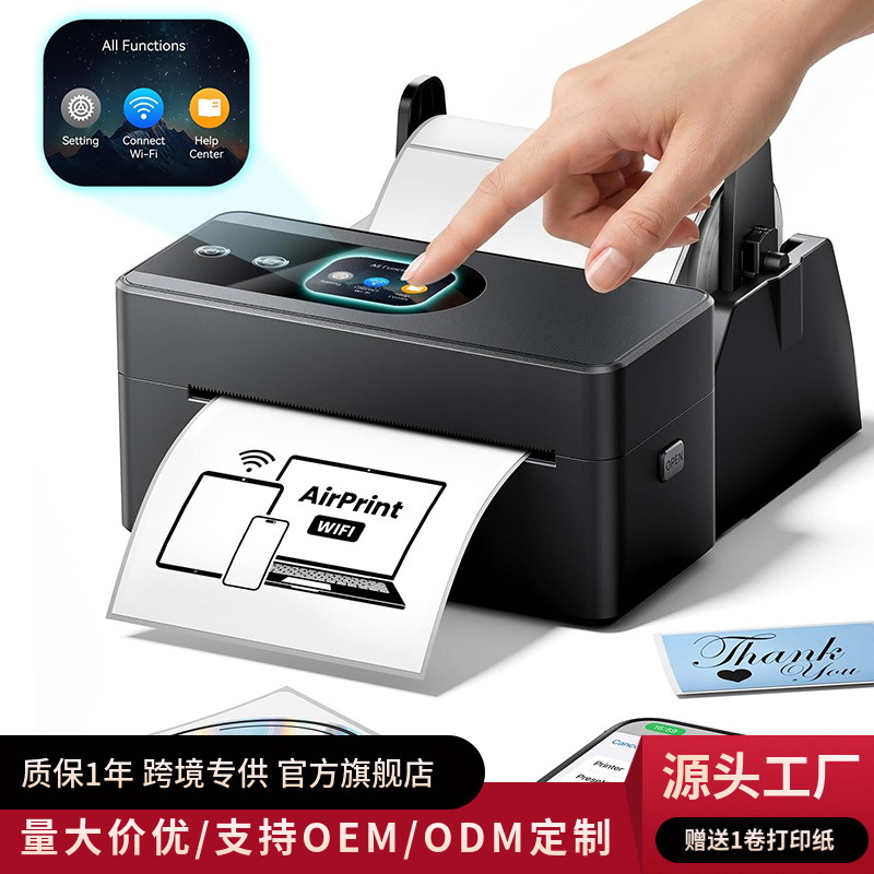 Phomemo Ink-Free AirPrint-Compatible Cross-Border Shipping Label Printer (Thermal Printer)