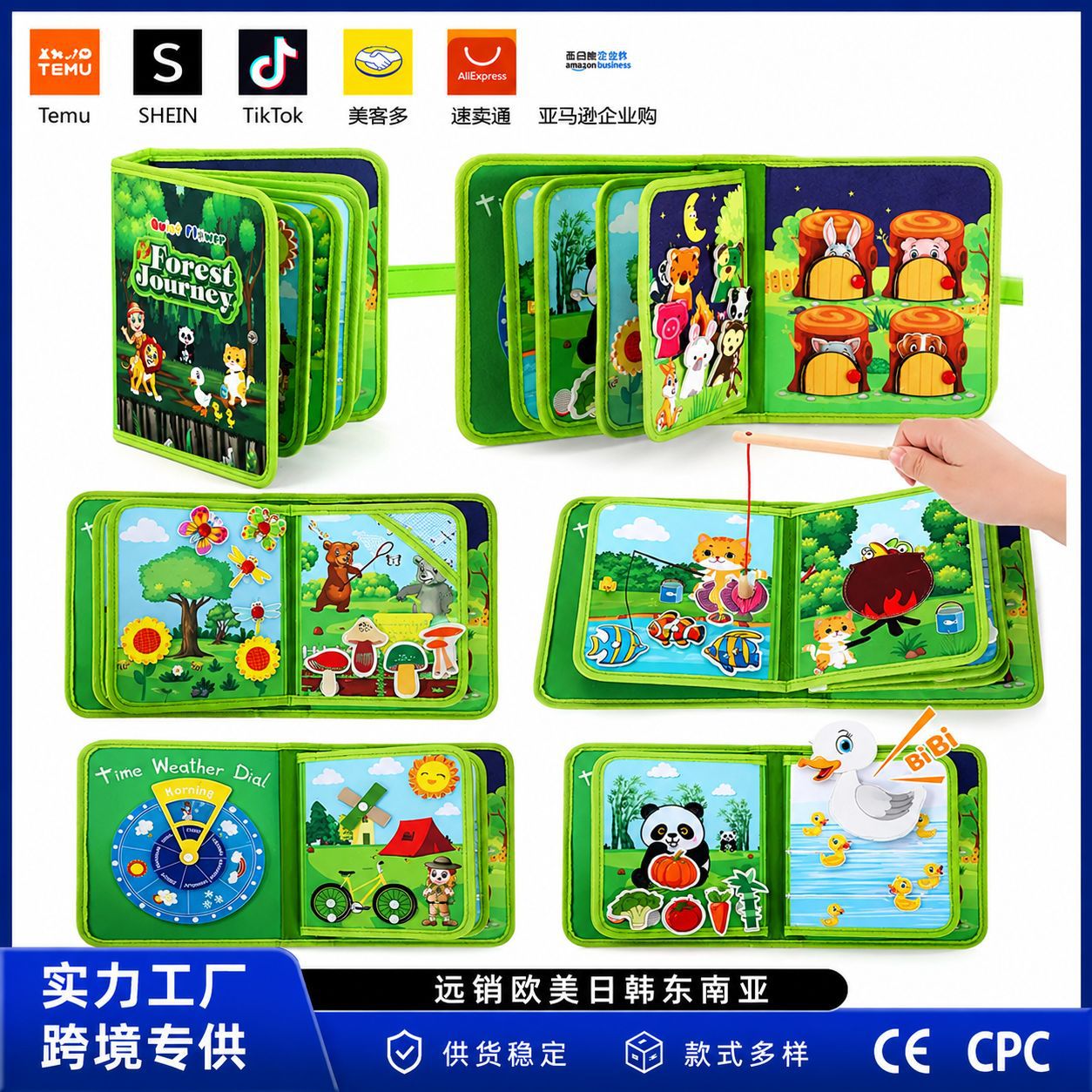 Cross-border in-store forest cotton early learning board cotton DIY children's busy book busy board cotton canvas book