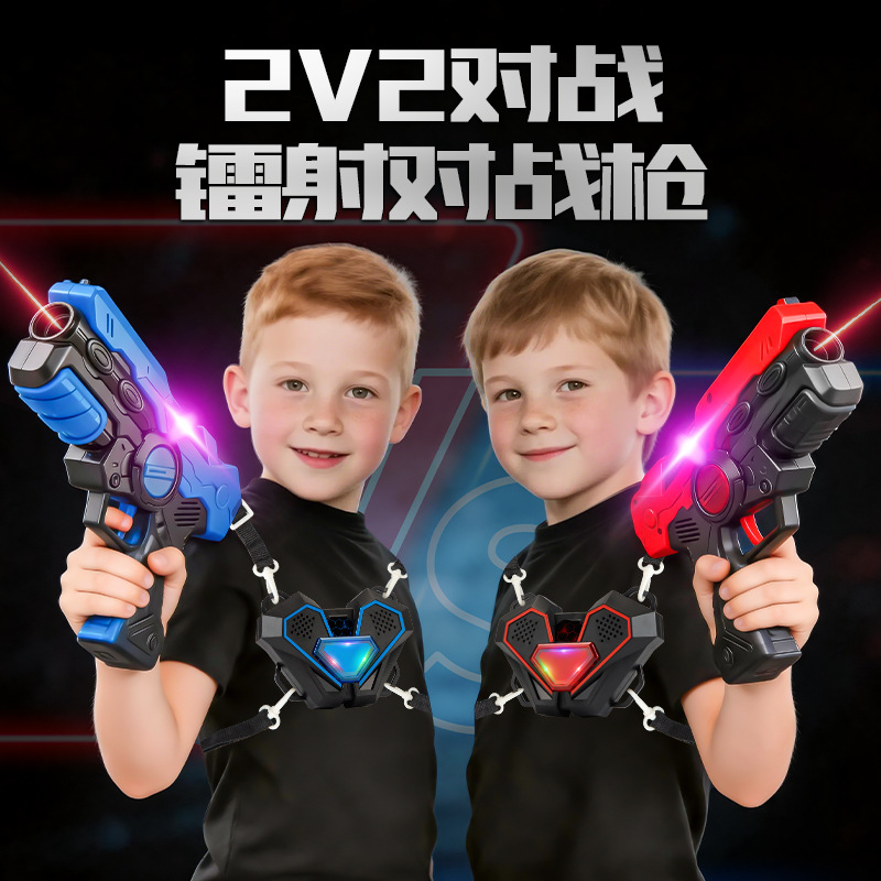 Cross‑border launcher, infrared laser gun, sensor‑activated laser battle toy gun—interactive parent‑child play, foreign trade toy