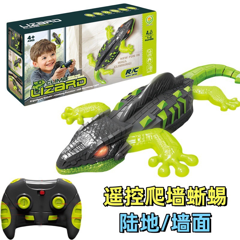 Cross-border best-selling remote controlled climbing wall crawler electric climbing wall crawler changing color dragon climbing wall tiger children's toys new year gift