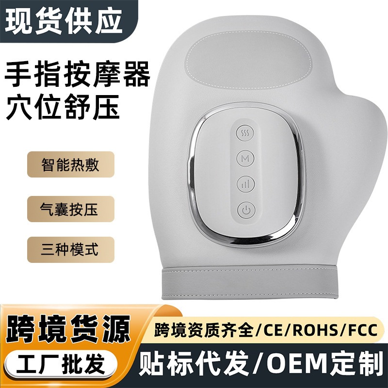 Cross-border hand massager Finger massager Hand polisher Finger palm wrist joint heating Air pressure differential Finger