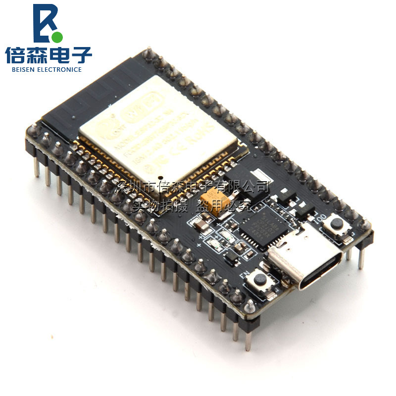 ESP32 development board module CP2102 Type-C USB interface WIFI Bluetooth wireless ES P-WROOM-3 is included