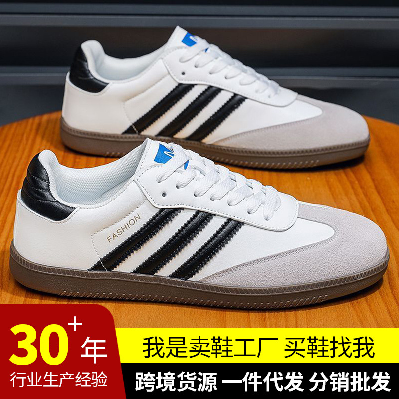 2026 best-selling men’s shoes: German-style retro skate shoes, summer Forrest Gump shoes, new classic casual shoes for men and women, wholesale