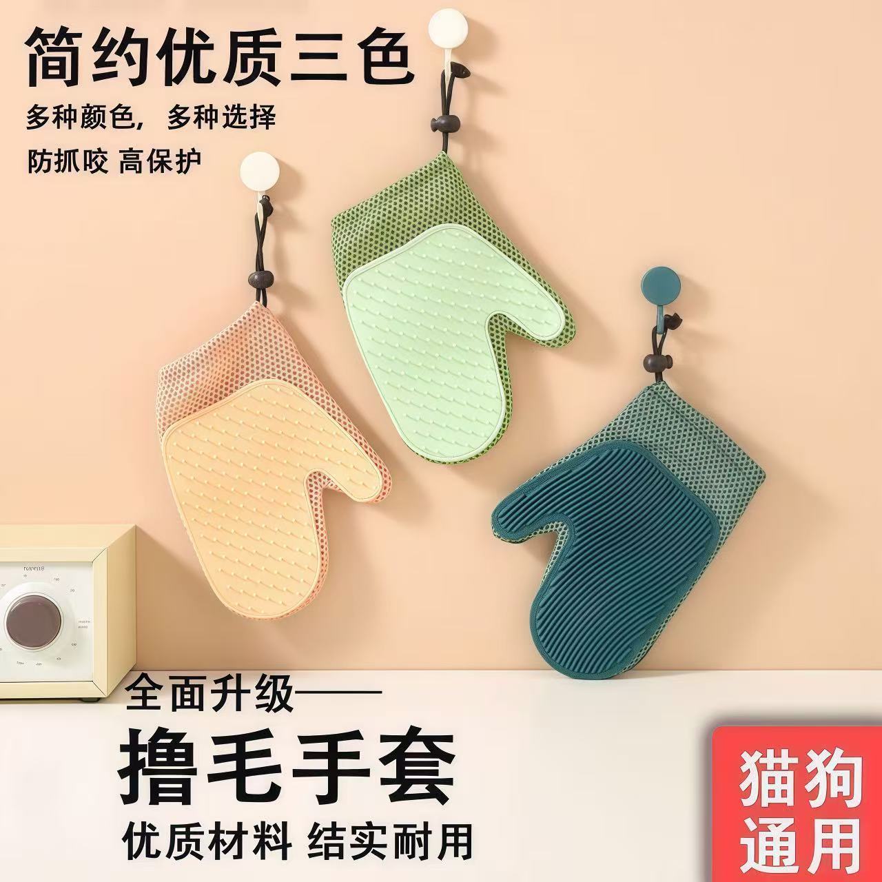 Cat fleece cleaner and cat gloves to cat hair removal brush and pet gloves to pet vacuum cleaner and pet hair removal gloves