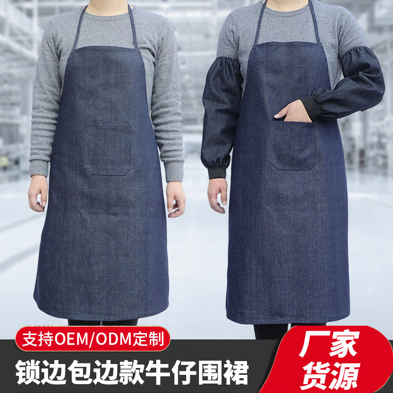 Thickened cowboy apron electric apron workwear artificial ground waist belt for men and women factory canvas wear-resistant labor protection apron