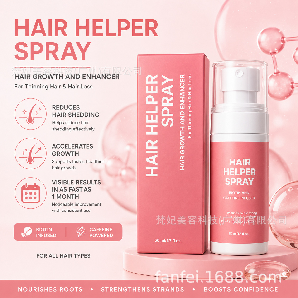 Cross-border Hair Helper Spray Hair Care Mist with Castor Oil—Lightweight, Smooth, Anti-Hair Loss Hair Treatment Spray