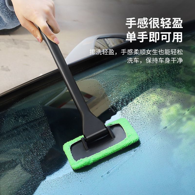 Defogging brush for front windshield and interior glass, car window defogging cleaning brush, dusting duster, car‑cleaning magic tool, ash‑sweeping device