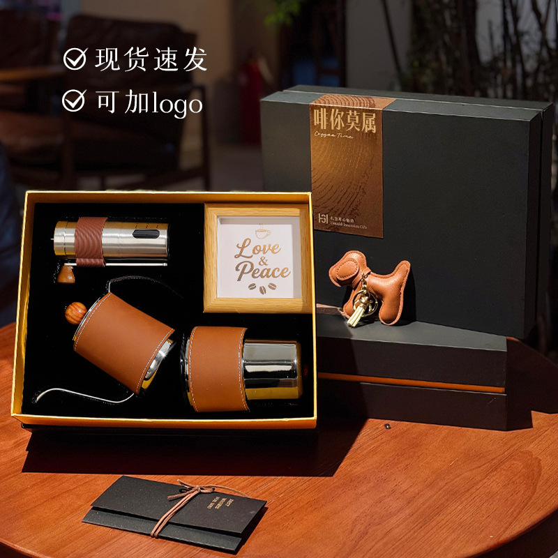 High-end business gift box: premium coffee pot set—creative gifts for clients and employees, perfect for company anniversaries and upscale events.
