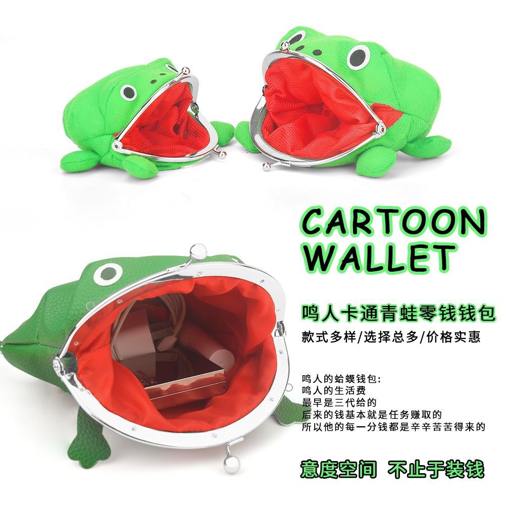 Anime Coin Purse, Frog Wallet, Creative Cartoon Coin Pouch, Cross-Border E-Commerce Supplier, Small Wallet, Cute Coin Purse