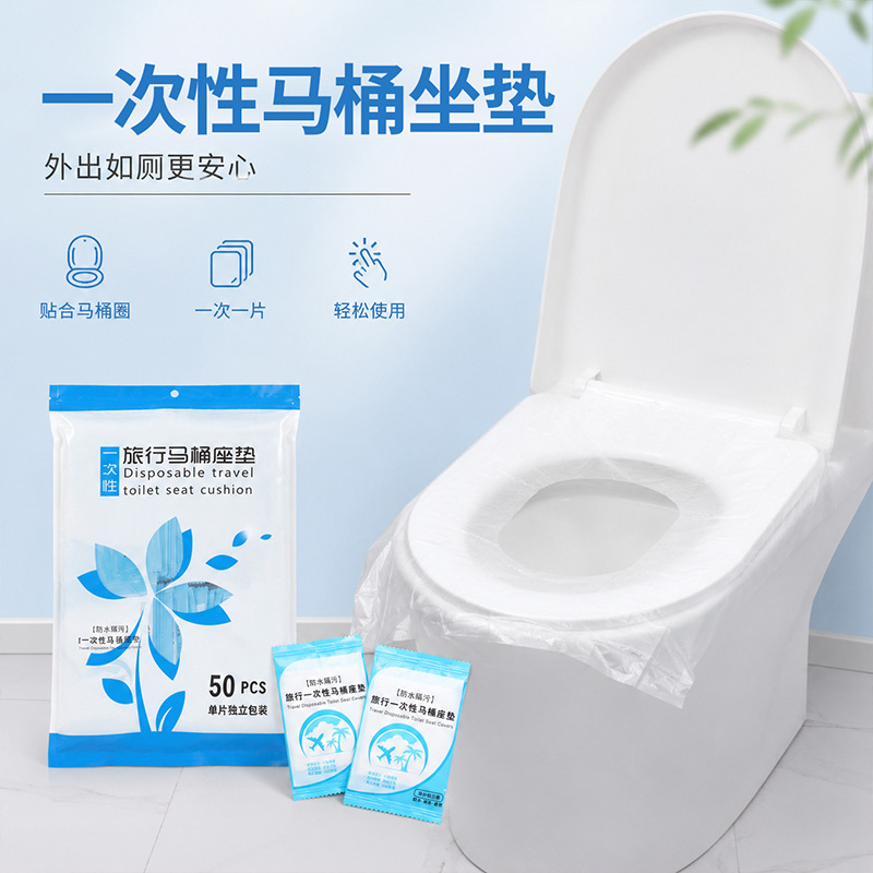 Disposable toilet bowl toilet portable tourist travel special waterproof thickened general independent packaging small