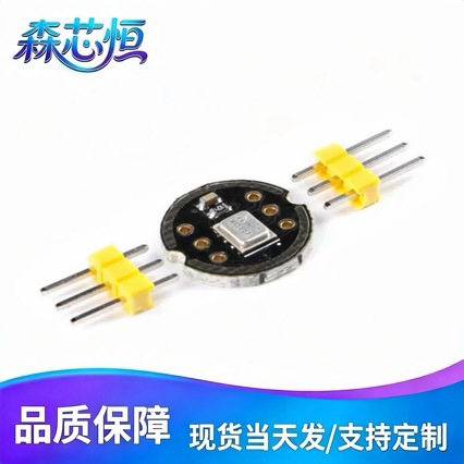 INMP441 all directional microphone module MEMS high precision low power I2S interface supported by ESP32