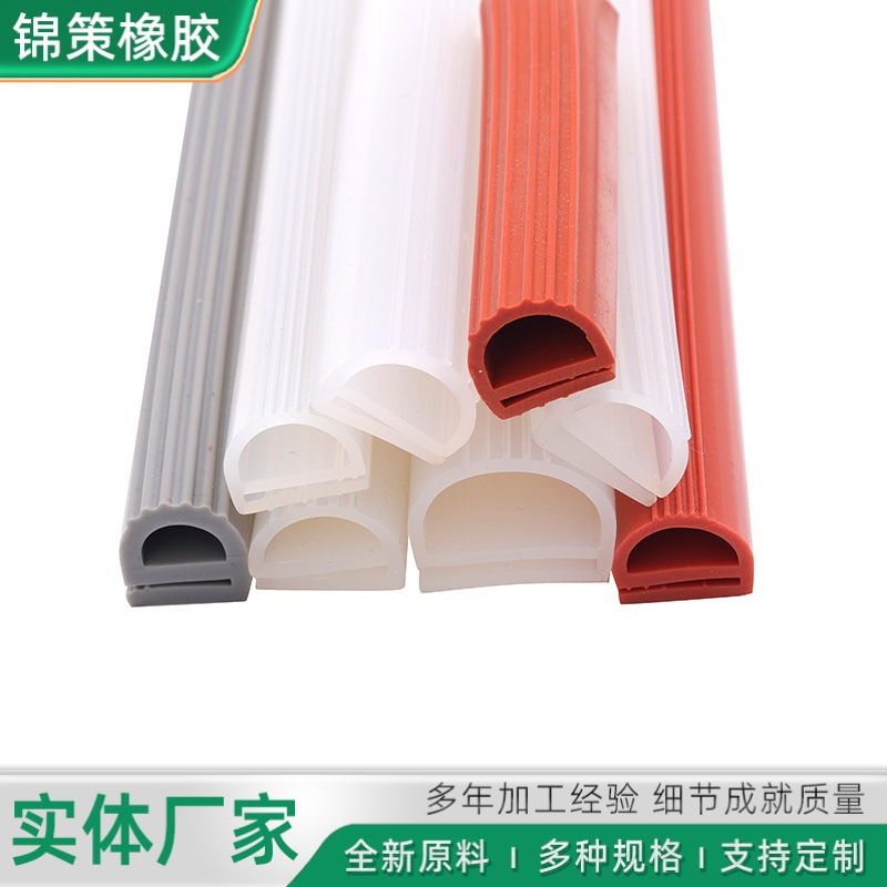 E‑shaped sealing strip, oven sealing strip manufacturer supply; rubber sealing strip for steam rice carts.