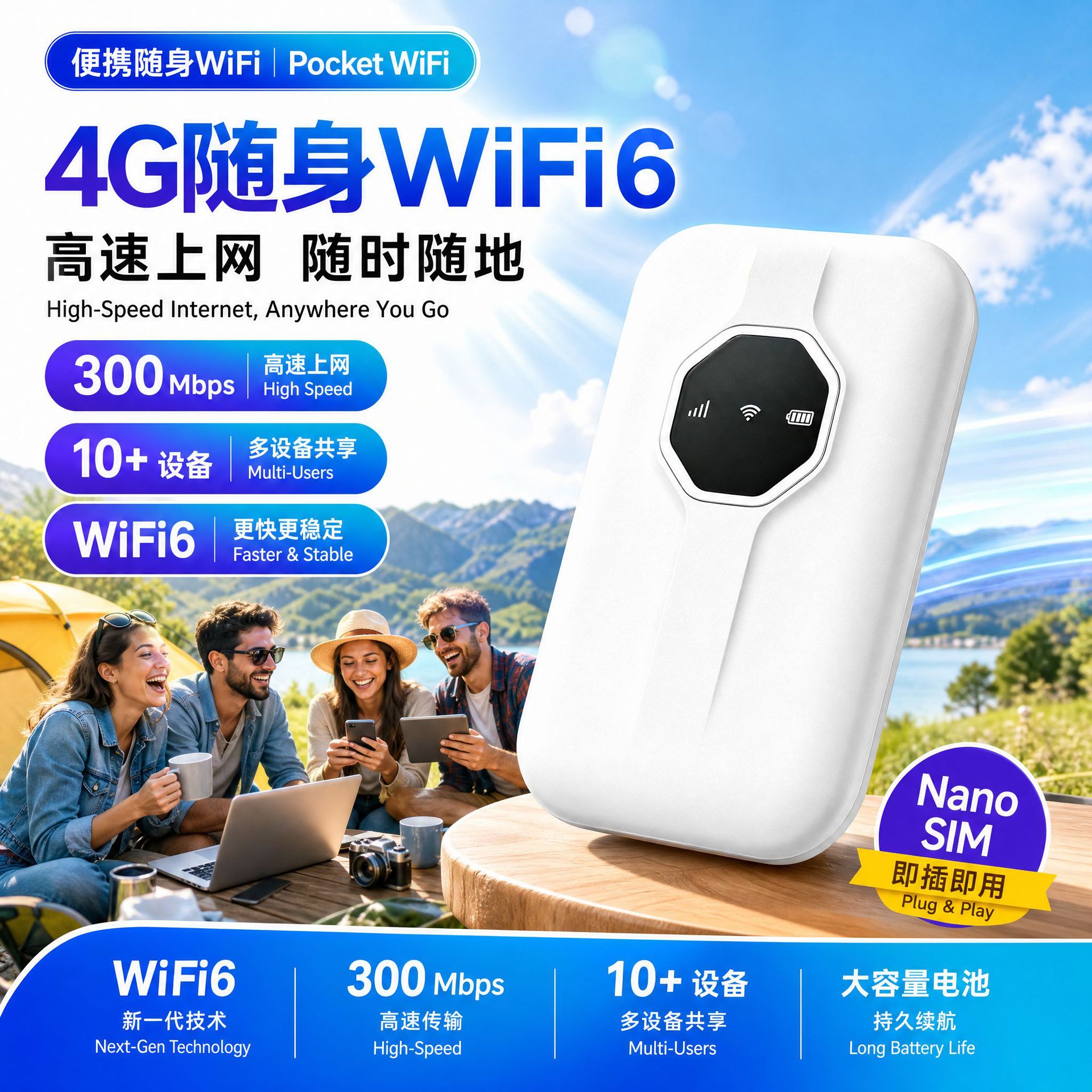 Export cross-border card-insert portable Wi‑Fi device—travel-friendly, outdoor-ready, pocket-sized, and portable; 4G wireless router for car use.