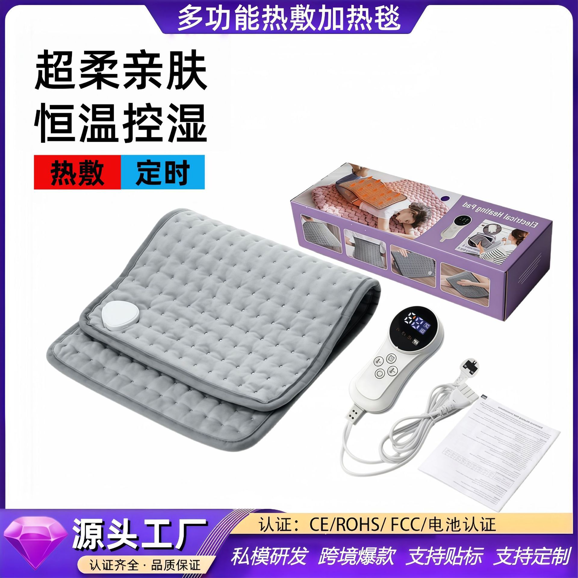 New infrared therapy electric blanket, heat‑pack heating pad, health‑care blanket, graphene seat cushion, waist‑heating electric blanket, warm waist