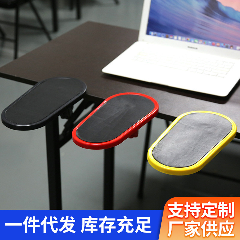 Rotatable Desk Arm Rest, Computer Keyboard Wrist Rest, Mouse Tray, Office-Wide Elbow Support, Mouse Stand Pad