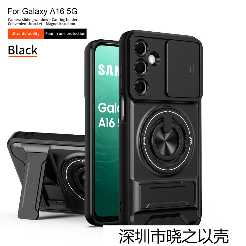 Suitable for Samsung A57 and Suzuki A37 mobile phone cases A37 push window A17 bracket A07 anti-fall A56/A36 protective case A26