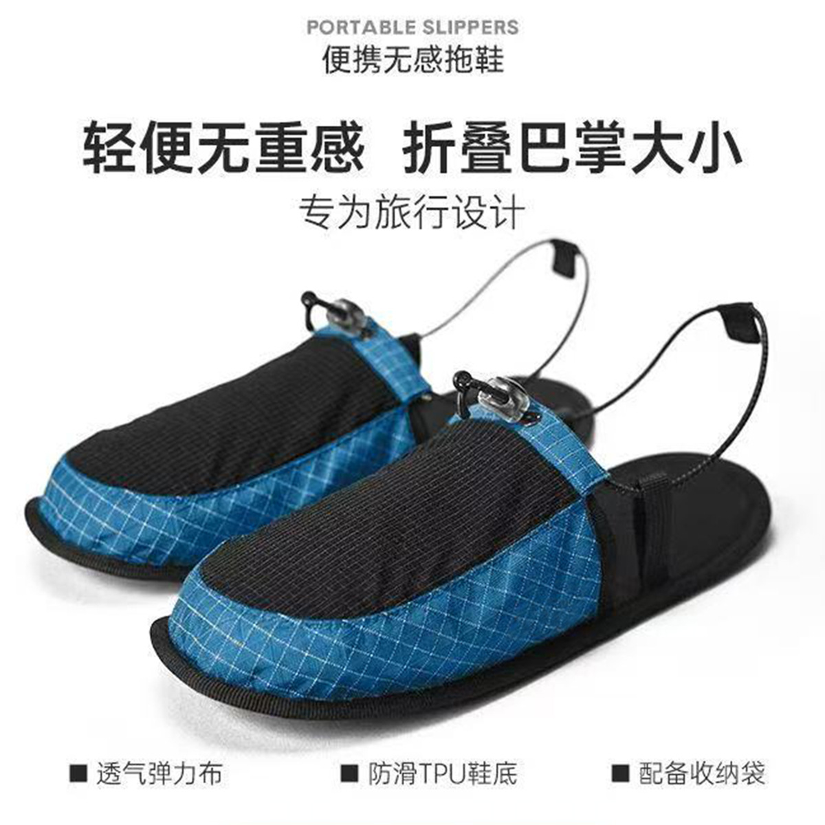 TikTok [Bestseller]: Ultra-Lightweight, Foldable, Non-Slip, Portable Camping, Beach, and Hotel Slippers for Outdoor Travel and Stream-Wading