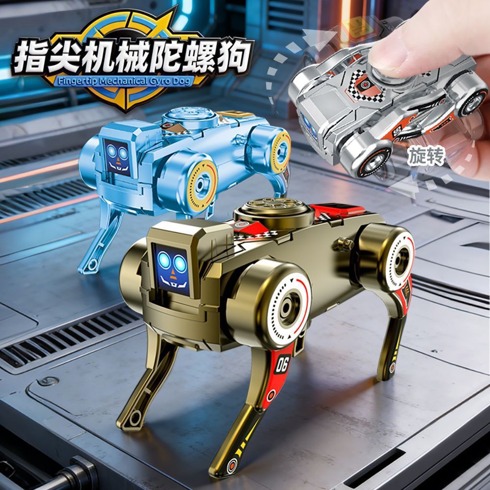 Cross-border new arrival: transforming robot dog, fingertip spinner, spinning finger gyro—stress-relief gadget, children’s toy gift.