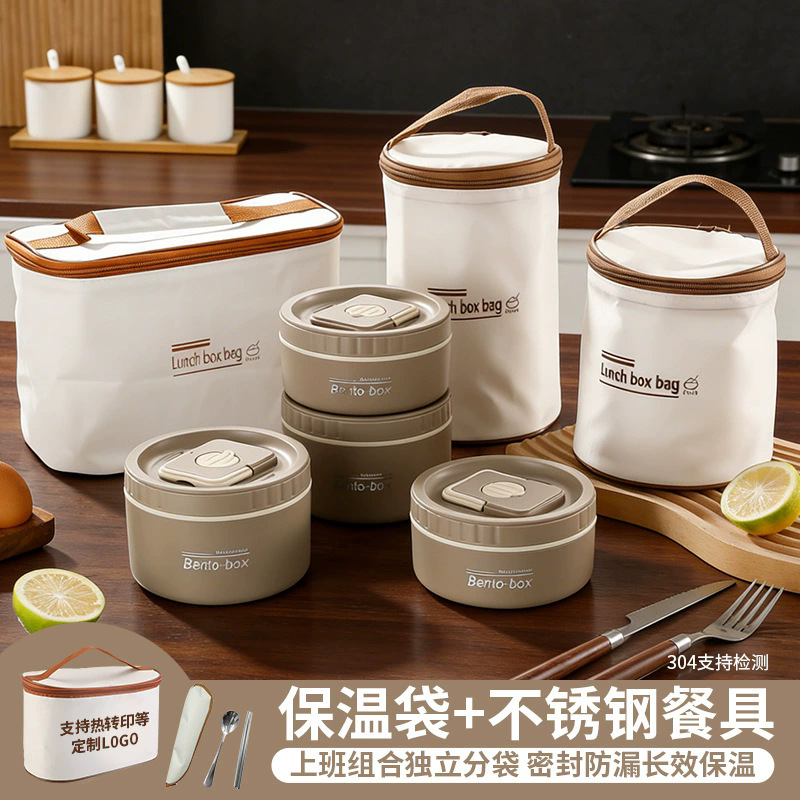 Multilevel self-contained student lunch box sealed microwave heated 304 stainless steel lunch box
