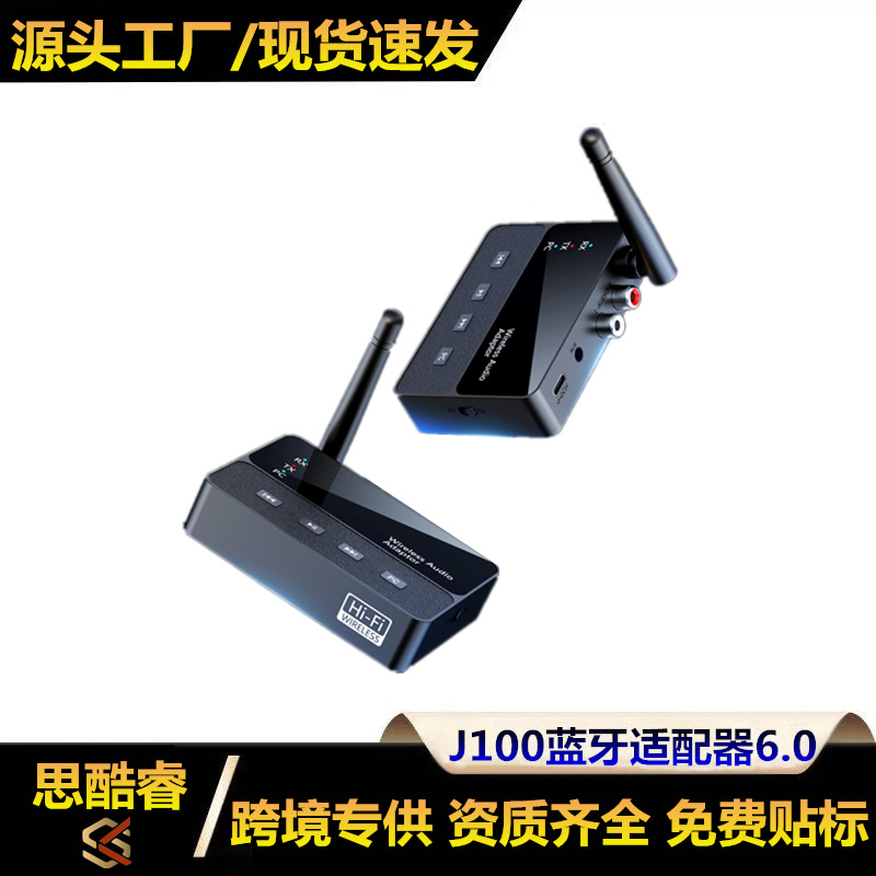 Bluetooth 6.0 Audio Adapter—Car Stereo Amplifier, TV, Computer; Bluetooth 2-in-1 Transmitter/Receiver