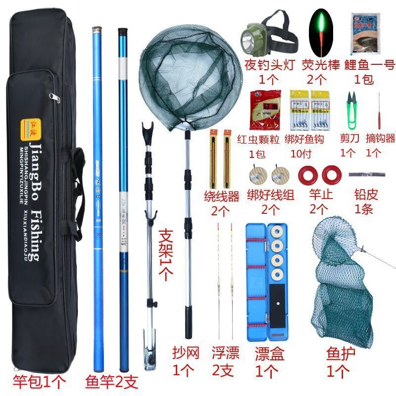 Fishing rod set, complete hand‑rod fishing gear set, beginner’s ultra‑light, extra‑hard rod set, fishing supplies