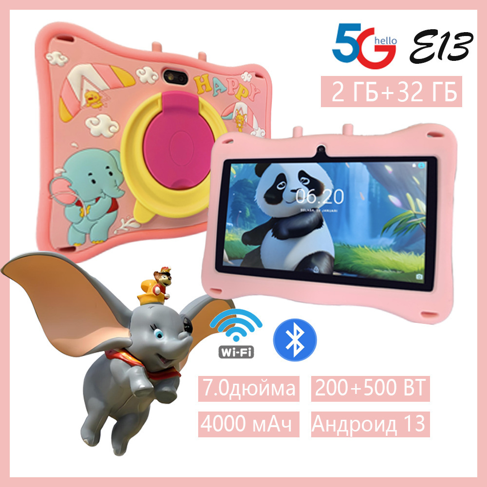 TK explosive children's tablet computer tablet IPS screen IWAWA live broadcast cross-border e-commerce gifts for children 7 inch tablet