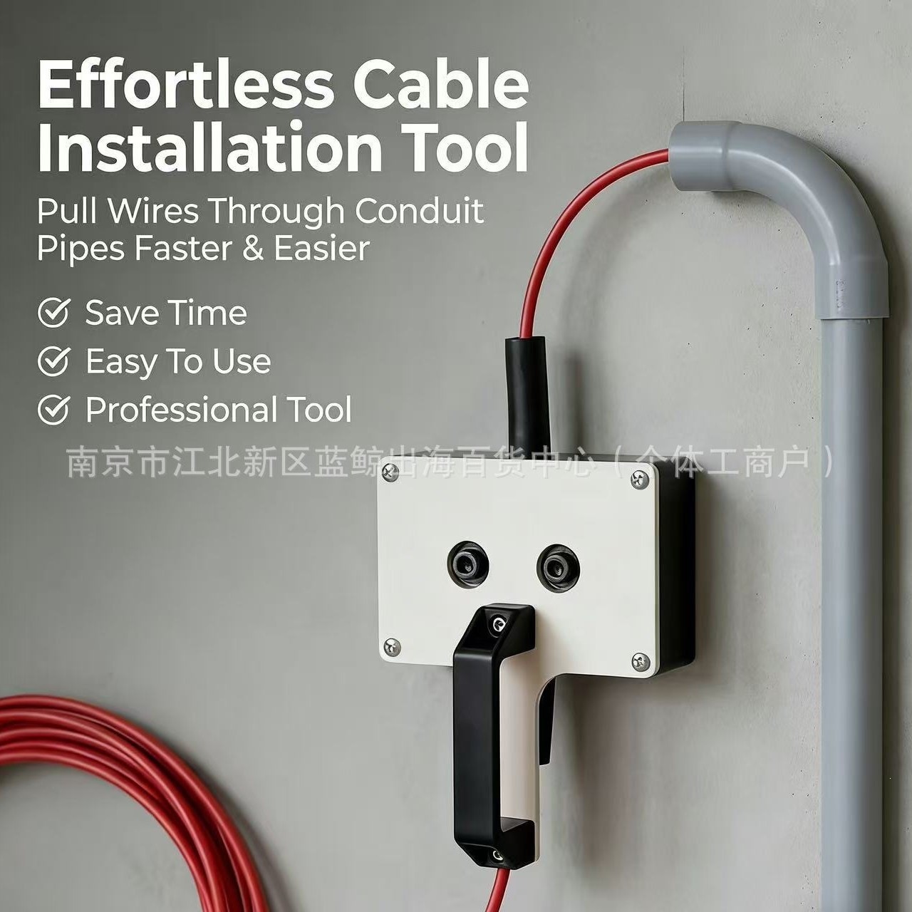 Cross-border new Cable Feeder multifunctional wire rope electrician wire rope explosive