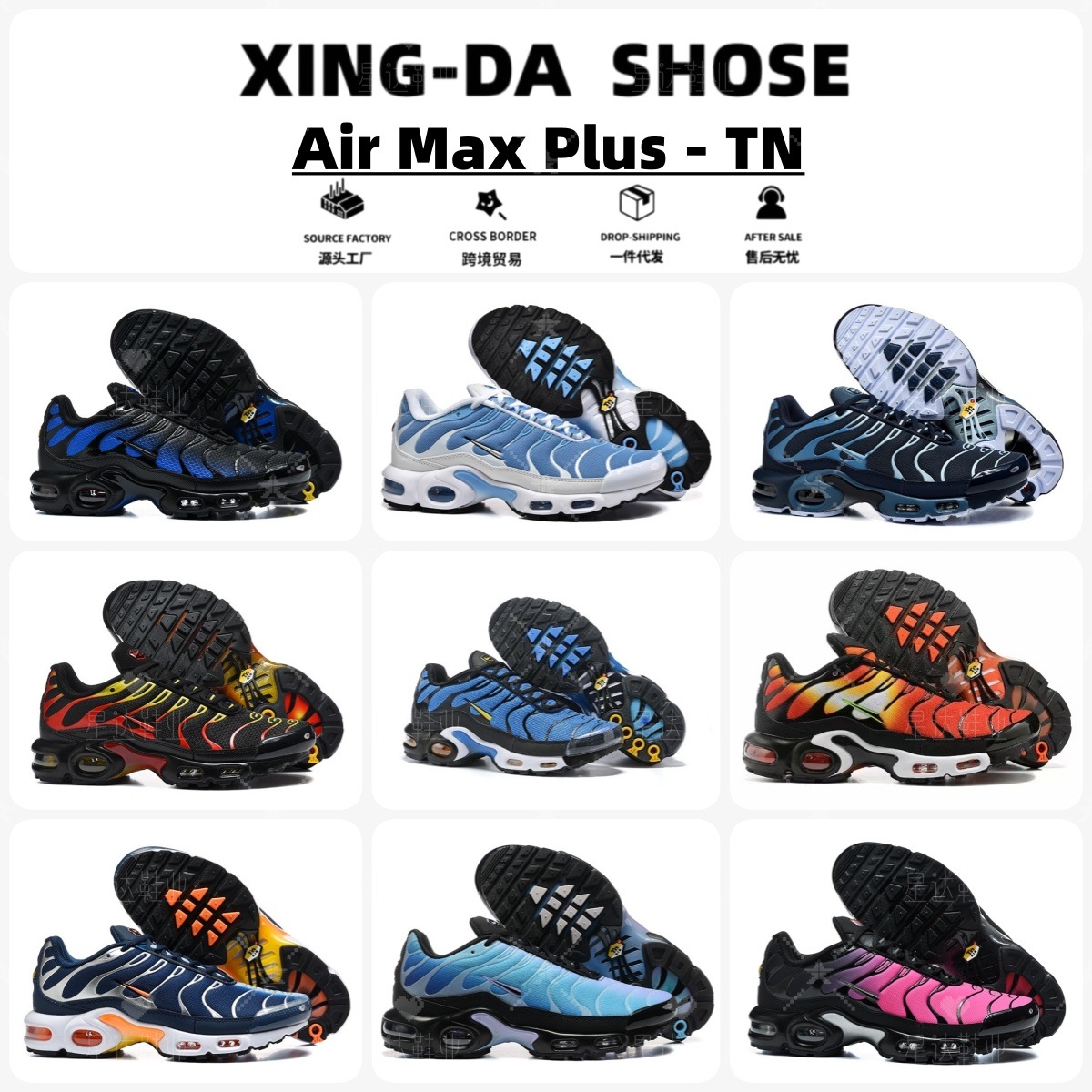 Cross-border foreign trade Air Max Plus TN generation all-hands air pumps fashion running breathable sports leisure shoes