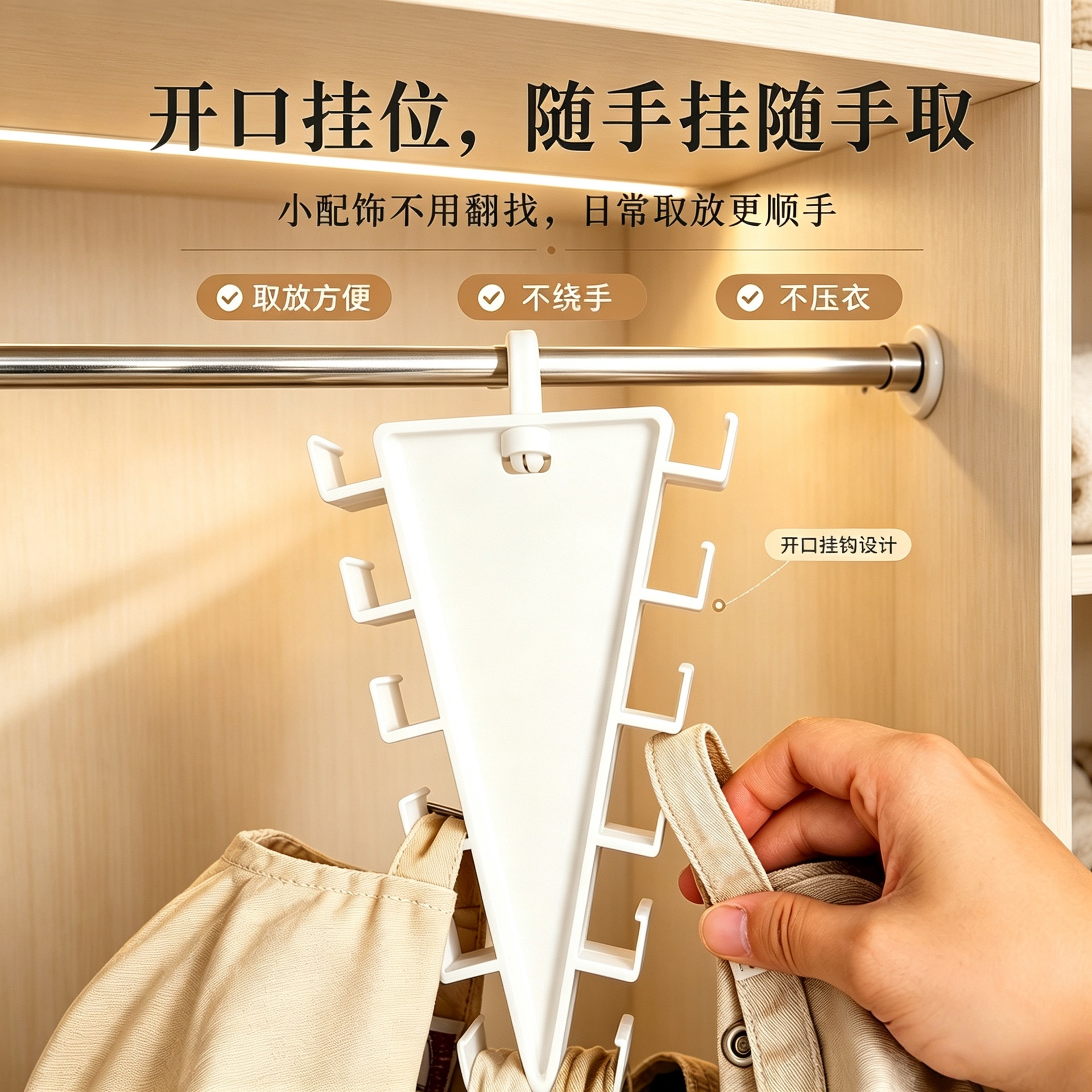 V-shaped double-sided hanging shelves comprising a shelf for arranging dormitory multi-functional clothing hats scarves wardrobe hanging shelves