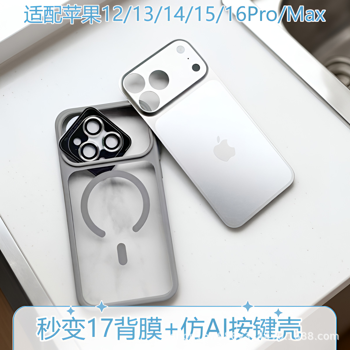 Apple 15 Promax secondary 17 Promax lens patch 14 Promax modified 17 Promax single back 17
