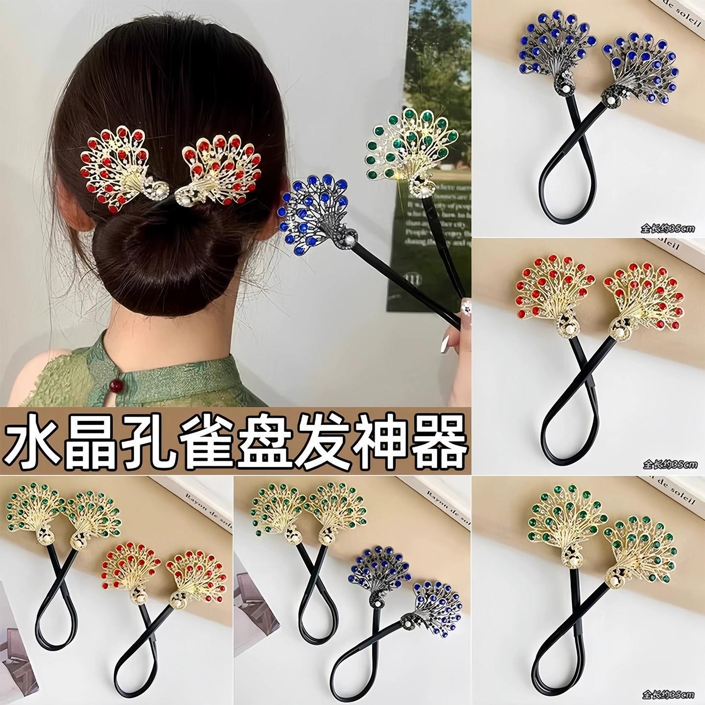 High-end vintage peacock hair, brunette hair, back braided hair, flower head, saucer head, ball head, twisted neck, and neck ornaments