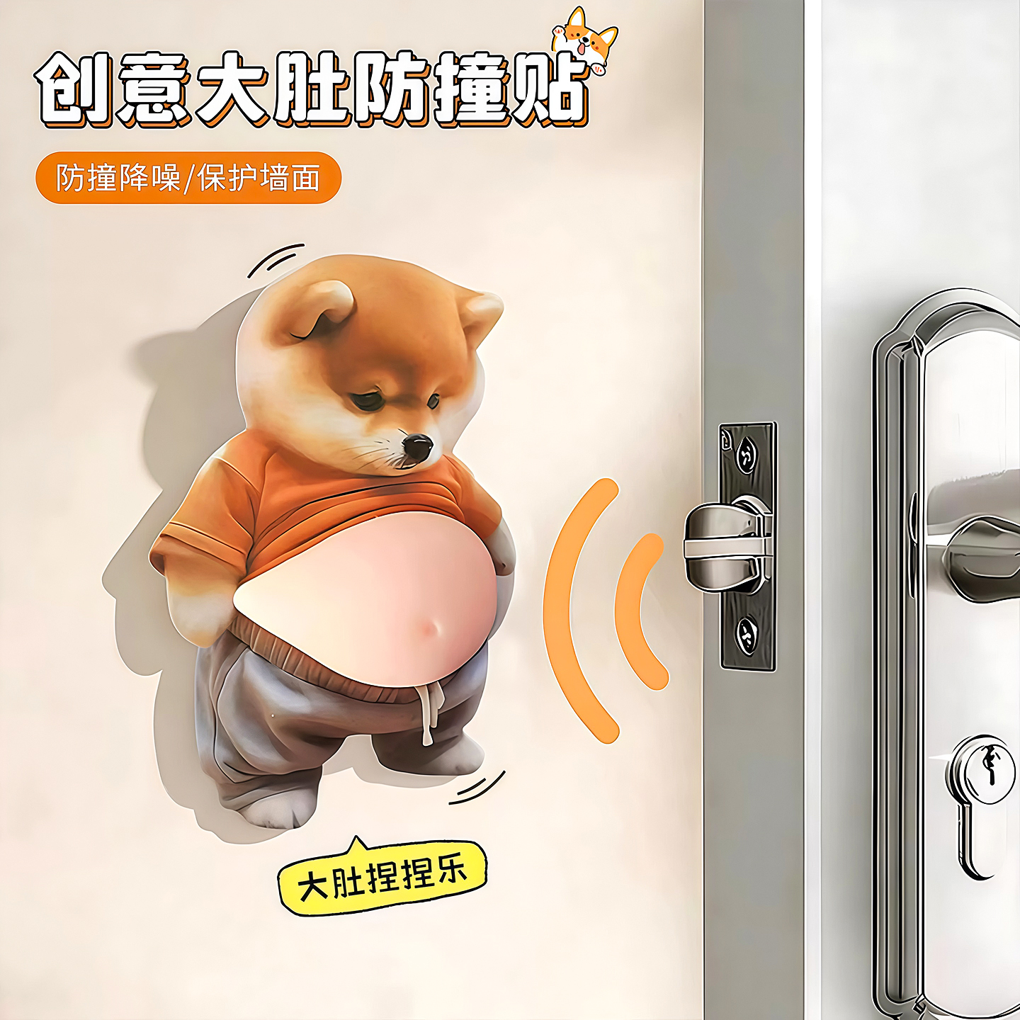 Cross-border big belly chicken dog Kirky super soft car bumper stickers home beauty bumper stickers pinch and squeeze