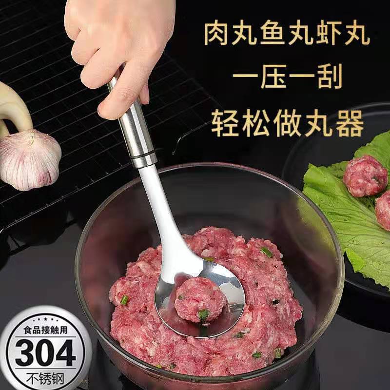 304 Stainless Steel Meatball Maker — Kitchen Hand-Press Type Small Tool for Making Meatballs, Includes a Scoop for Removing Balls