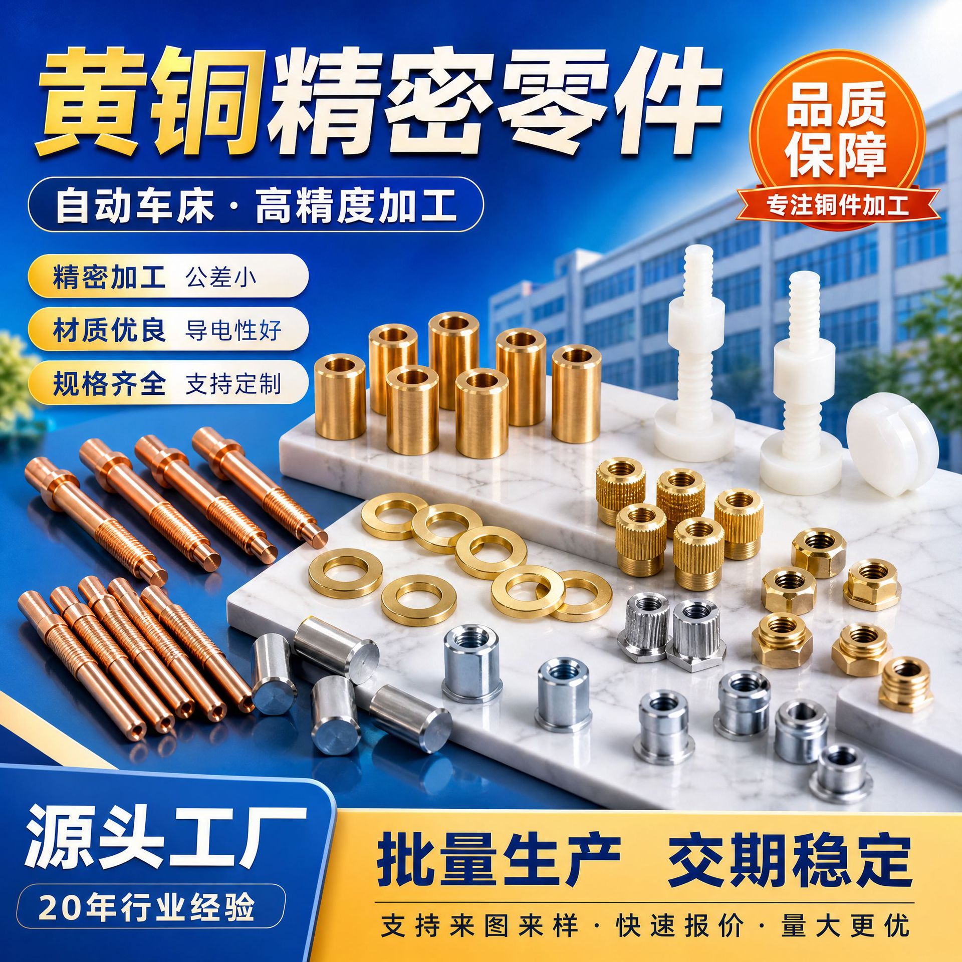 Brass core copper unleaded copper rings fine automatic lathe fittings fasteners copper fittings galvanized conductive slip rings