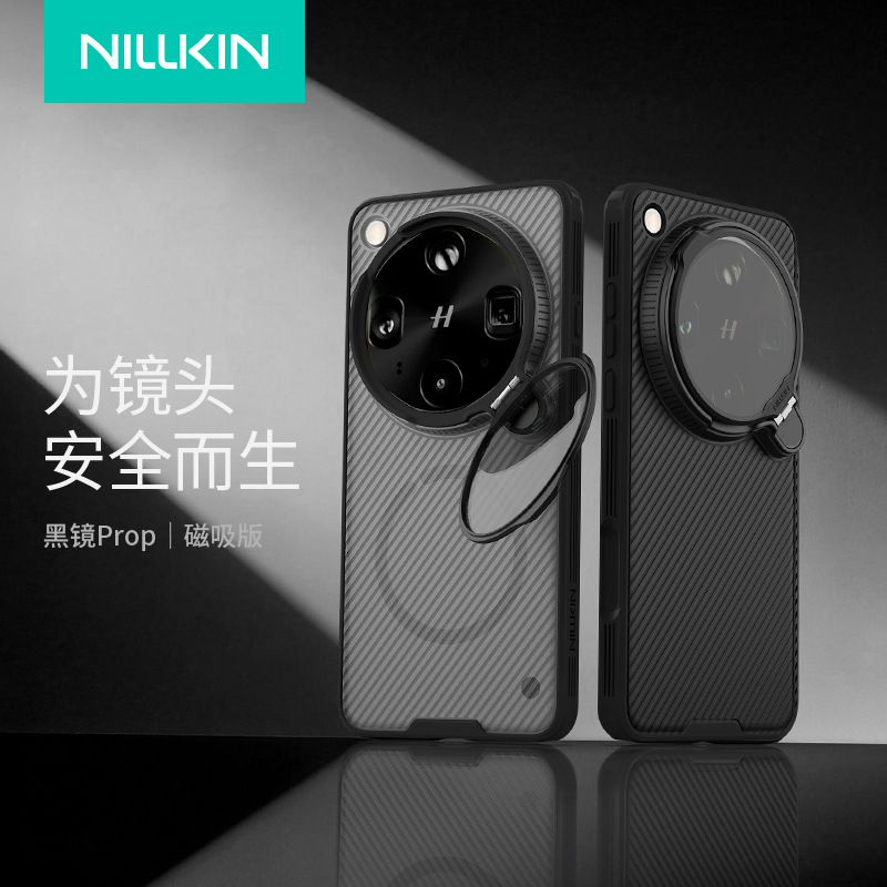 Nillkin Black Mirror ProP protective lens housing is a full-featured anti-slip lens for the OPPOFINDX9ULTRA